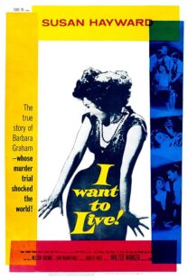دانلود فیلم I Want to Live! 1958371686-758873573