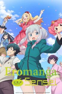 دانلود انیمه Eromanga Sensei372005-2001810971