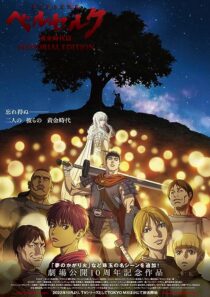 دانلود انیمه Berserk: The Golden Age Arc – Memorial Edition371234-949161306
