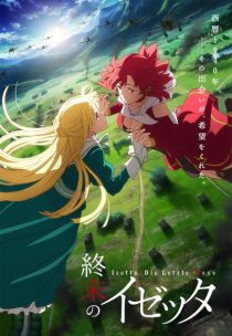 دانلود انیمه Izetta: The Last Witch (Shumatsu no Izetta)372589-1628696177