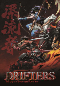 دانلود انیمه Drifters373366-1001741757