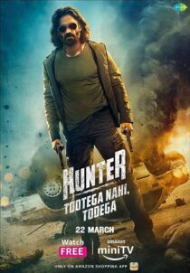 دانلود سریال هندی Hunter – Tootega Nahi, Todega374596-306398040