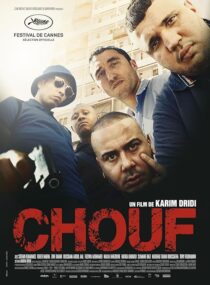 دانلود فیلم Chouf 2016376843-2142182860