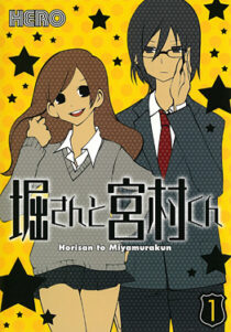 دانلود انیمه Hori-san to Miyamura-kun374600-1683875933