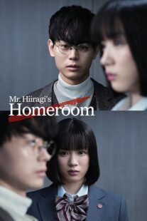 دانلود سریال Mr. Hiiragi’s Homeroom377237-2050219321