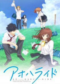 دانلود انیمه Blue Spring Ride376264-255178627