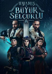 دانلود سریال Uyanis: Büyük Selcuklu374244-1397649253