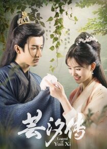 دانلود سریال Legend of Yun Xi379509-116461242