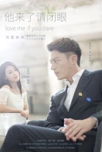 دانلود سریال Love Me If You Dare379213-1223928486