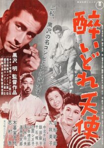 دانلود فیلم Drunken Angel 1948378022-1414326252