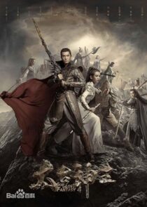 دانلود سریال God of Lost Fantasy377891-2015884158