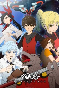 دانلود انیمه Tower of God (Kami no Tou)379651-2109164035