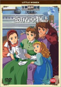 دانلود انیمه Ai no wakakusa monogatari (Tales of Little Women)381558-1413854106