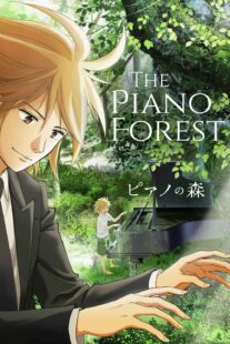 دانلود انیمه Forest of Piano383426-1488657950