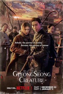 دانلود سریال کره‌ای Gyeongseong Creature384107-393038797