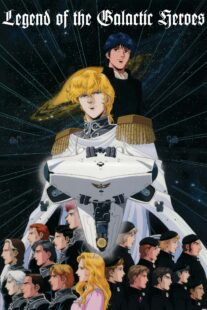 دانلود انیمه Legend of the Galactic Heroes384339-1615955791