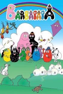 دانلود انیمیشن Barbapapa384781-1183373335