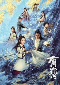 دانلود سریال Legend of Fei385653-1506412942