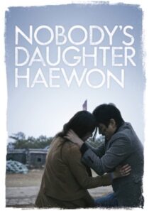 دانلود فیلم کره‌ای Nobody’s Daughter Haewon 2013386175-1620695952