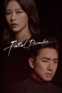 دانلود سریال کره‌ای Fatal Promise387524-1374733039