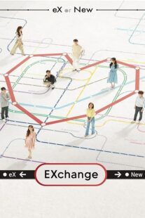 دانلود سریال کره‌ای EXchange384973-966944390