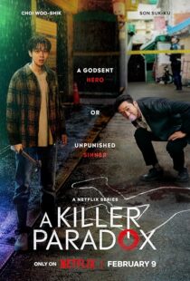 دانلود سریال کره‌ای A Killer Paradox387210-1112475840