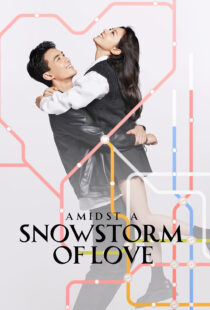 دانلود سریال چینی Amidst a Snowstorm of Love388269-1451342820
