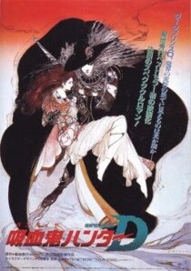 دانلود انیمه Vampire Hunter D 1985388943-117101202