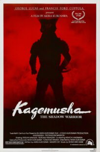 دانلود فیلم Kagemusha: The Shadow Warrior 1980392989-771976486