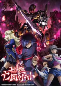 دانلود انیمه Code Geass: Akito the Exiled 2 – The Torn-Up Wyvern 2013390334-365400649
