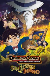 دانلود انیمه Detective Conan: Sunflowers of Inferno 2015390328-1473259850