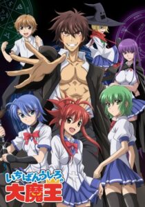 دانلود انیمه Demon King Daimao389330-1239435441