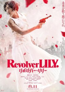 دانلود فیلم Revolver Lily 2023396003-1170320338