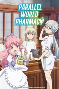 دانلود انیمه Parallel World Pharmacy (Isekai Yakkyoku)393992-1239169876