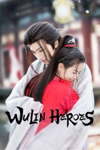دانلود سریال Wu Lin Heroes400000-719187948