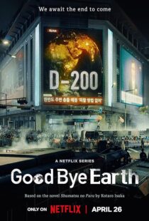 دانلود سریال کره‌ای Goodbye Earth396602-1926318308