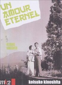 دانلود فیلم Immortal Love 1961398768-1005164568