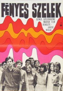 دانلود فیلم The Confrontation 1969397839-1628919095