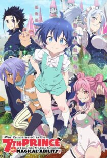 دانلود انیمه Tensei Shitara Dainana Ouji Datta Node, Kimama ni Majutsu wo Kiwamemasu402152-1542222165