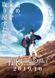 دانلود انیمه Fate Grand Order Absolute Demonic Front Babylonia403172-659181518