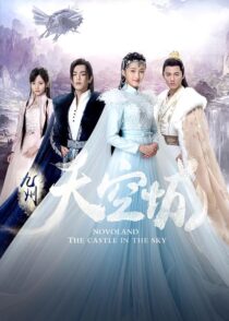 دانلود سریال Novoland: The Castle in the Sky400630-1965291058