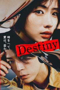 دانلود سریال Destiny403169-1008282375