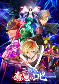 دانلود انیمه Code Geass: Rozé of the Recapture403176-1872582757