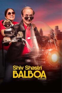 دانلود فیلم Shiv Shastri Balboa 2022404970-891841648