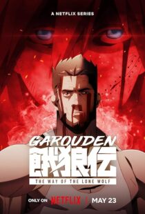 دانلود انیمه Garouden: The Way of the Lone Wolf405021-1435929377