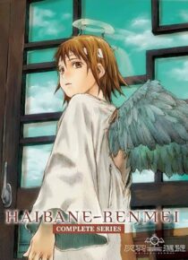 دانلود انیمه Haibane Renmei403857-1923682646