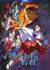 دانلود انیمه The Elusive Samurai403990-1655600971
