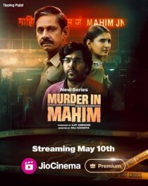 دانلود سریال هندی Murder in Mahim405259-431331599