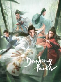 دانلود سریال Dashing Youth405759-473684767