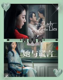 دانلود سریال The Lady and the Lies405363-703408805